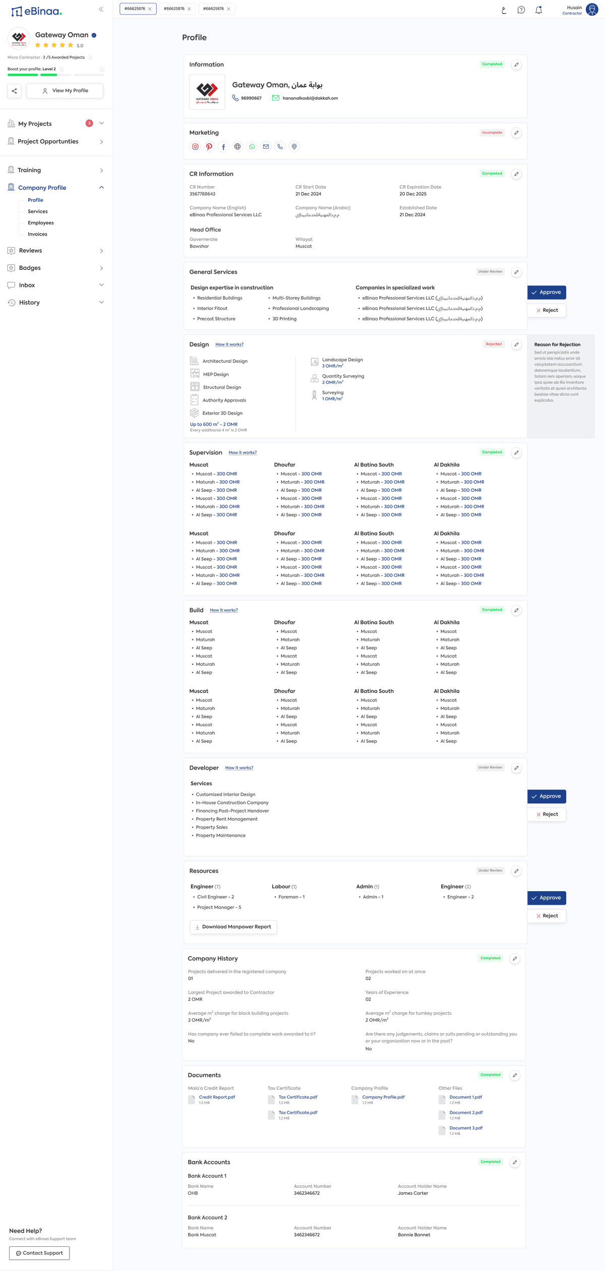 Company profile — verification with approve / reject