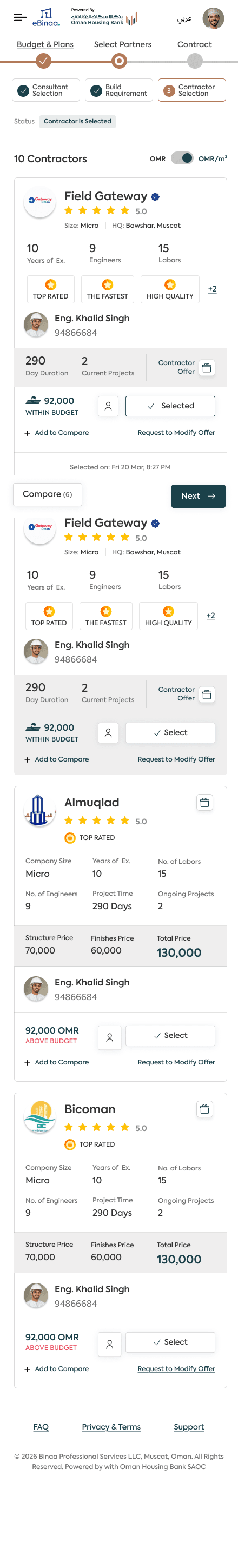 Buy — developments