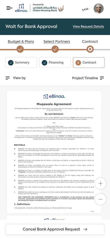 Muqawala contract
