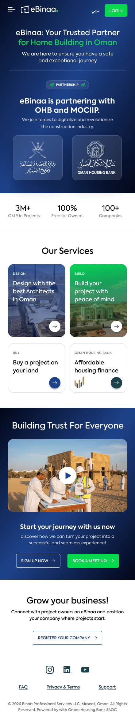 eBinaa app — homeowner home screen